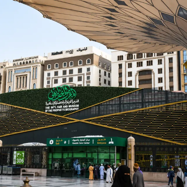 Suwaiqah traditional market in Makkah